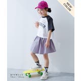 ミニ丈ギャザースカッツ 子供服 キッズ | devirock | 詳細画像8