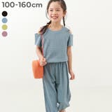 devirock（デビロック） | 【セットアップ】肩開きトップス＆ワイドパンツ 子供服 キッズ 女の子 セットアップ オールインワン 
