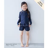 スクール長袖フリルラッシュガード 子供服 キッズ | devirock | 詳細画像8 