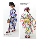 浴衣 兵児帯2点セット 子供服 キッズ ベビー 女の子 浴衣 甚平  | devirock | 詳細画像10 