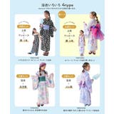 着付け簡単 シワになりにくい セパレートワンピース浴衣 | devirock | 詳細画像4