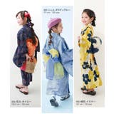 着付け簡単 シワになりにくい セパレートワンピース浴衣 | devirock | 詳細画像10