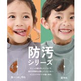 防汚 大人 半袖Tシャツ 子供服 キッズ 男の子 女の子 Tシャツ トップス | devirock | 詳細画像2