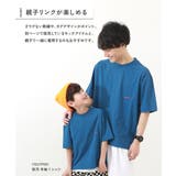 防汚 大人 半袖Tシャツ 子供服 キッズ 男の子 女の子 Tシャツ トップス | devirock | 詳細画像5