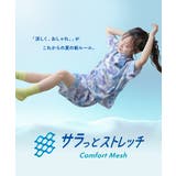 【ワンマイルにも】速乾 サラっとストレッチ メッシュ | devirock | 詳細画像2 