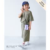 【ワンマイルにも】速乾 サラっとストレッチ メッシュ | devirock | 詳細画像14 