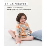 速乾 サラっとストレッチ メッシュ | devirock | 詳細画像5