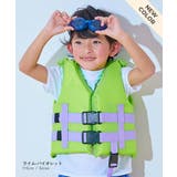 キッズフローティングベスト 子供服 キッズ 男の子 女の子 | devirock | 詳細画像5