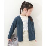 003-アビスブルー | UVカット カーディガン 子供服 | devirock