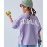 Sバイオレット | 綿100％ 型崩れしにくい STANDARD | devirock