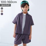 半袖セットアップ 子供服 キッズ | devirock | 詳細画像1