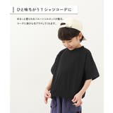 防汚 無地バルーン半袖Tシャツ 子供服 | devirock | 詳細画像3 