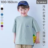 防汚 半袖Tシャツ 子供服 キッズ 男の子 女の子 Tシャツ トップス | devirock | 詳細画像1