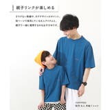 防汚 半袖Tシャツ 子供服 キッズ 男の子 女の子 Tシャツ トップス | devirock | 詳細画像5