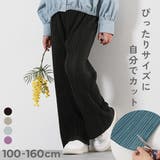 セルフカット プリーツ ワイドパンツ | devirock | 詳細画像1