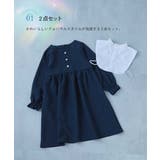 えらべる フォーマルワンピース 子供服 | devirock | 詳細画像5