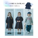 えらべる フォーマルワンピース 子供服 | devirock | 詳細画像7