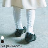 フォーマル レース風タイツ 子供服 キッズ 女の子 タイツ レギンス | devirock | 詳細画像1