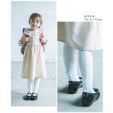 フォーマル レース風タイツ 子供服 キッズ 女の子 タイツ レギンス | devirock | 詳細画像5