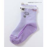 2足セット 1人で履きたい 取っ手付きモチーフソックス | devirock | 詳細画像7 