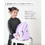 ミラー&クリアポケット ガールズリュック 子供服 | devirock | 詳細画像2