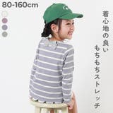 もちもちストレッチ 裾スカラップ 先染めボーダー | devirock | 詳細画像1