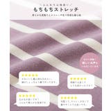 もちもちストレッチ 裾スカラップ 先染めボーダー | devirock | 詳細画像4