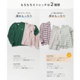 もちもちストレッチ 裾スカラップ 先染めボーダー | devirock | 詳細画像5
