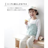 ツイードキャミ & リブロンTセット 子供服 キッズ 女の子 ロンT トップス | devirock | 詳細画像2