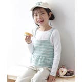 003-ブルー | ツイードキャミ & リブロンTセット 子供服 キッズ 女の子 ロンT トップス | devirock