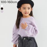 袖チュール 長袖Tシャツ 子供服 キッズ 女の子 ロンT トップス | devirock | 詳細画像1