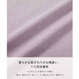袖チュール 長袖Tシャツ 子供服 キッズ 女の子 ロンT トップス | devirock | 詳細画像2
