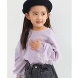 003-ライラック | 袖チュール 長袖Tシャツ 子供服 キッズ 女の子 ロンT トップス | devirock