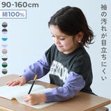 綿100% デビラボ 袖汚れ目立たない | devirock | 詳細画像1