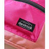 ワクワク まいにちリュック お弁当固定プレート付き(9L) | devirock | 詳細画像9 