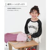 ランドセルの上から背負える バイカラーナップサック 子供服 | devirock | 詳細画像2