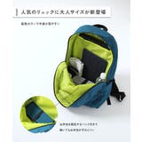 大人も持てる お弁当固定プレート付き 配色リュックサック(18L) | devirock | 詳細画像3 