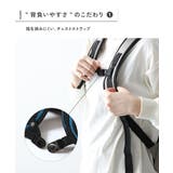 大人も持てる お弁当固定プレート付き 配色リュックサック(18L) | devirock | 詳細画像4 