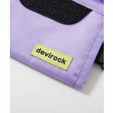 親子で使える マルチネックウォレット 子供服 | devirock | 詳細画像11 