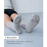 3足セット メッシュ切り替え デザインソックス | devirock | 詳細画像5