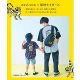 阪神タイガースコラボ 2Pソックス 子供服 キッズ 男の子 女の子 靴下 | devirock | 詳細画像4