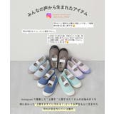 ゆったりフィット 汚れが目立たない カラー上履き | devirock | 詳細画像3