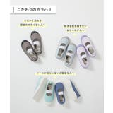 ゆったりフィット 汚れが目立たない カラー上履き | devirock | 詳細画像4