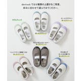 ゆったりフィット 汚れが目立たない カラー上履き | devirock | 詳細画像6