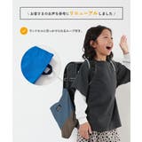 バイカラーシューズバッグ 子供服 キッズ | devirock | 詳細画像3 