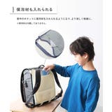 洗える 保冷剤ポケット付き ランドセル用 | devirock | 詳細画像3