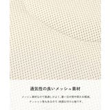 洗える 保冷剤ポケット付き ランドセル用 | devirock | 詳細画像7