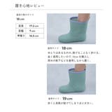 下駄箱に入る 軽量レインブーツ 子供服 | devirock | 詳細画像11 