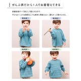 表裏も前後もない 4WAY長袖Tシャツ 子供服 | devirock | 詳細画像4
