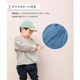 表裏も前後もない 4WAY長袖Tシャツ 子供服 | devirock | 詳細画像5